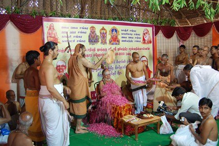 Tiruvannamalai 75th Avatara Mahotsavam